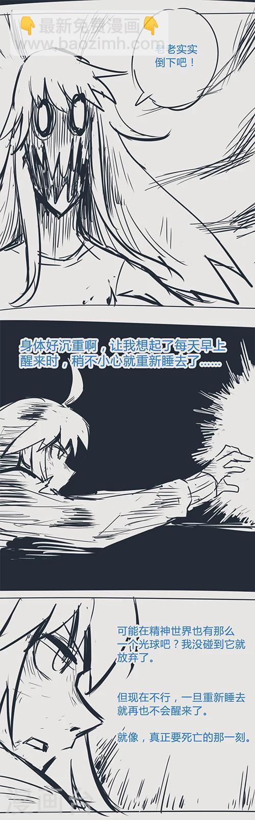 第14话34 13日-第117话