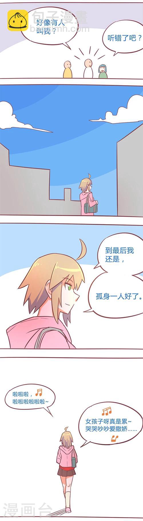 第14话36 13日-第119话