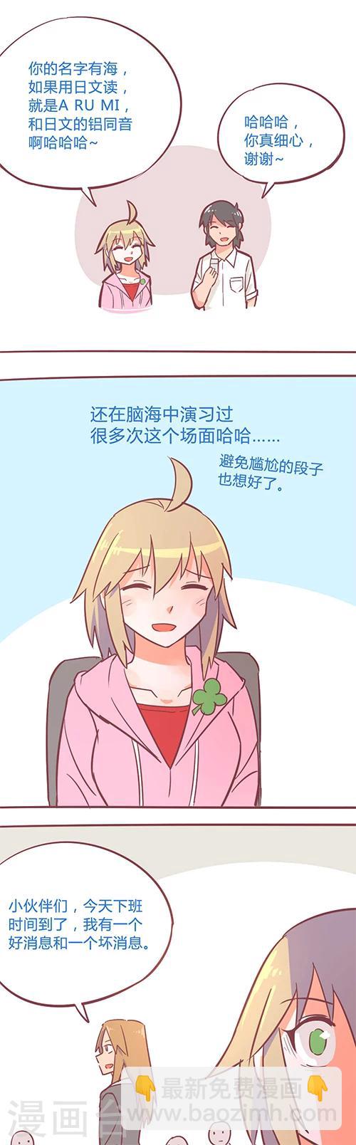 第14话36 13日-第119话