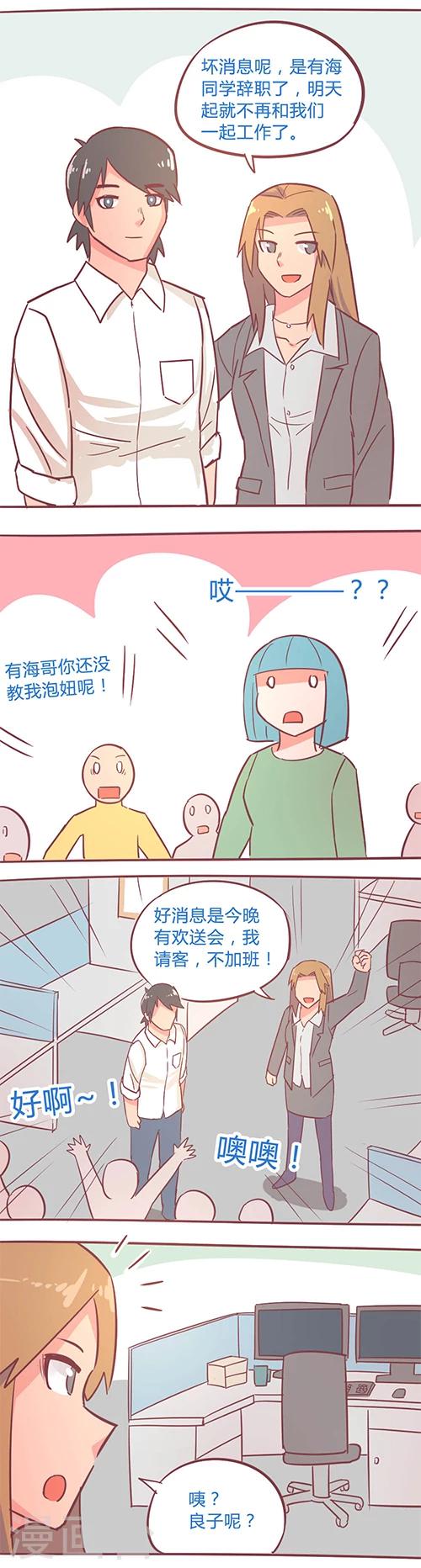 第14话36 13日-第119话