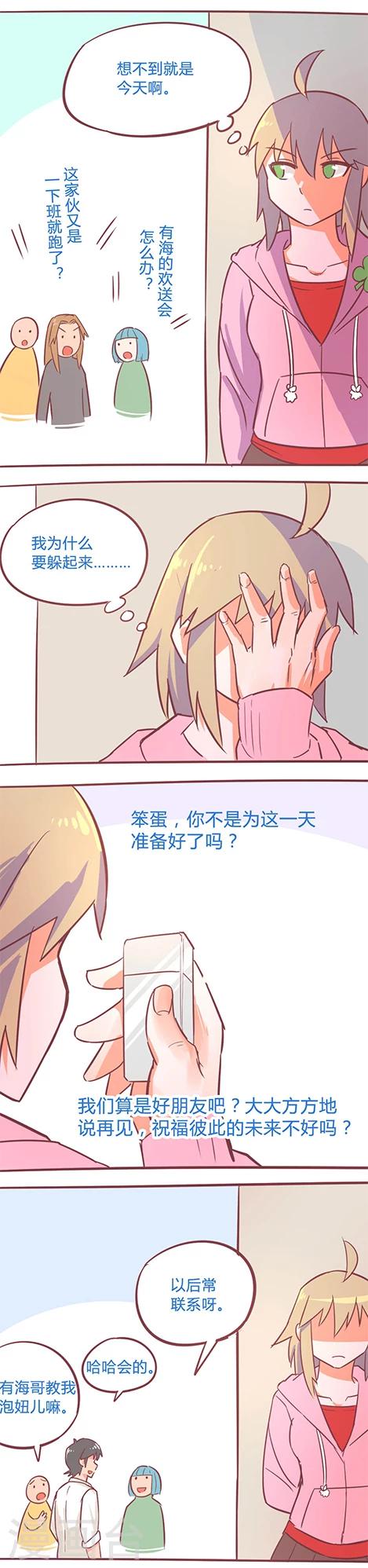 第14话36 13日-第119话