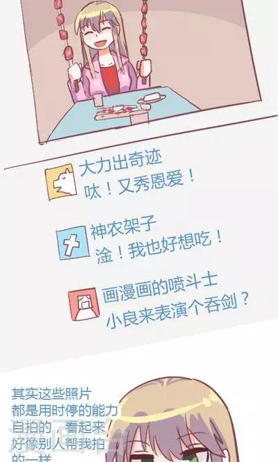第3话 不想被人找到（1）-第13话