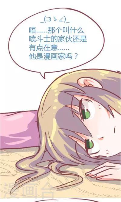 第3话 夜（3）-第15话