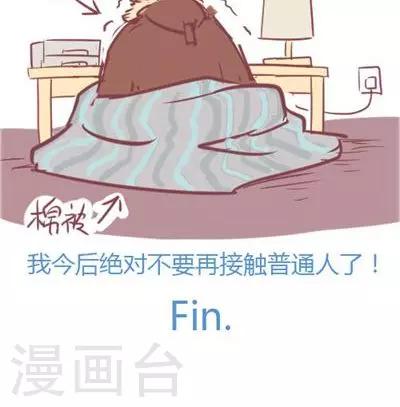 第3话 夜（3）-第15话