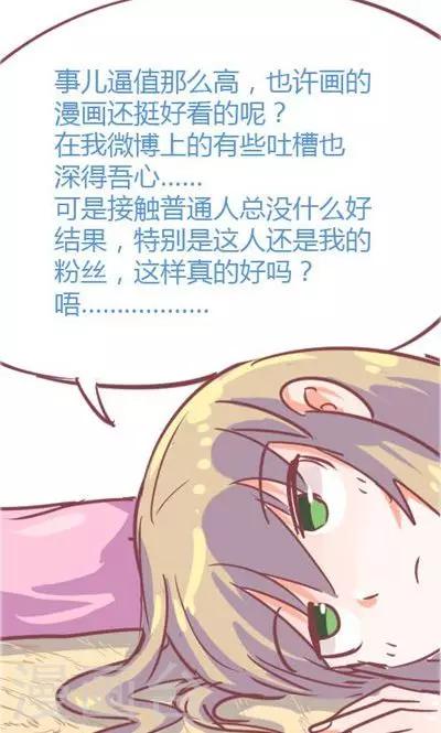 第3话 夜（3）-第15话