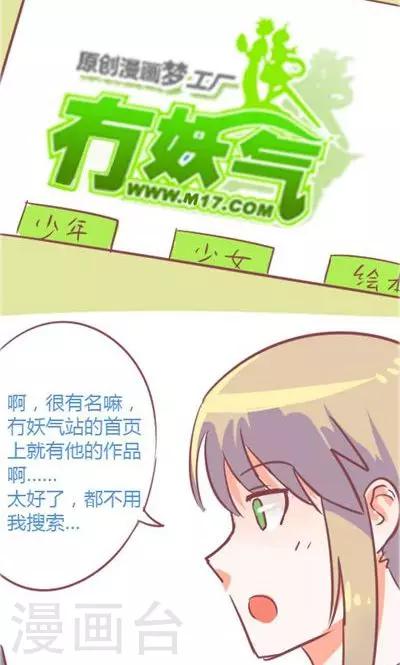 第3话 夜（3）-第15话