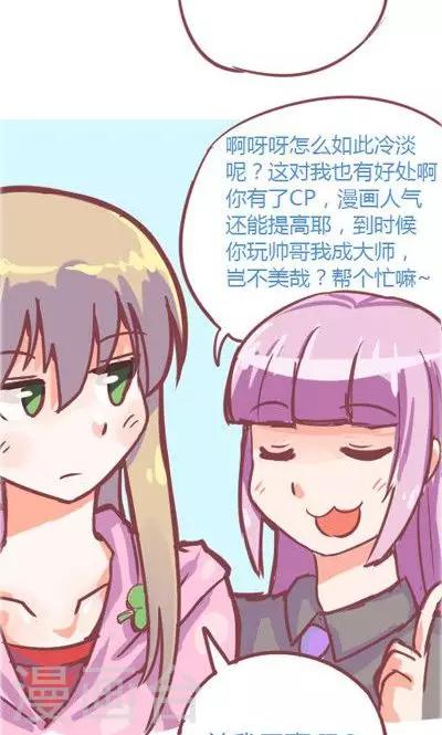 第4话 夜（4）-第19话