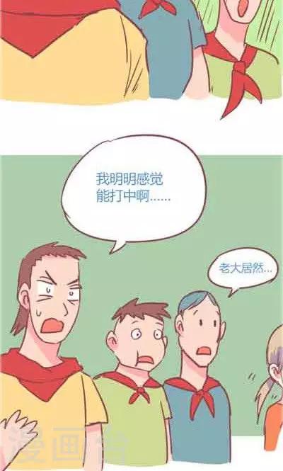 第5话2 我的童年-第21话