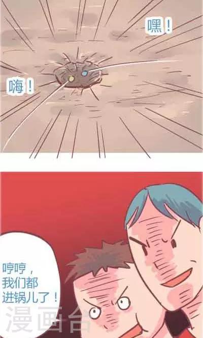 第5话2 我的童年-第21话