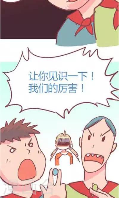 第5话2 我的童年-第21话