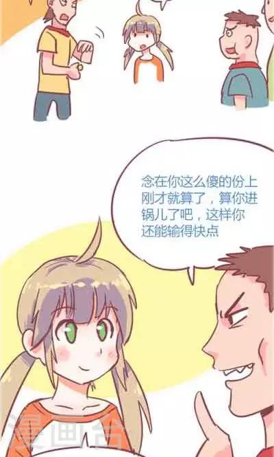 第5话2 我的童年-第21话