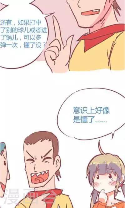 第5话2 我的童年-第21话