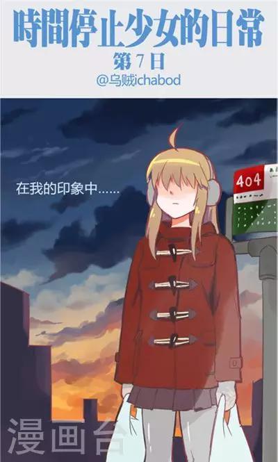 第7话 春节特别篇-第29话