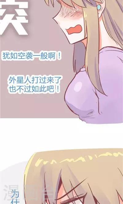 第7话 春节特别篇-第29话