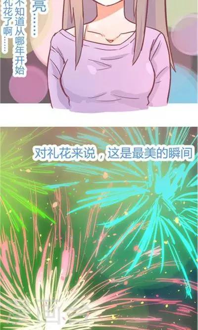第7话 春节特别篇-第29话