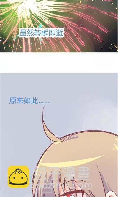 第7话 春节特别篇-第29话