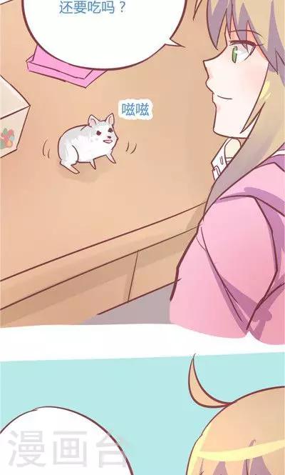 第8话2 仓鼠篇-第31话