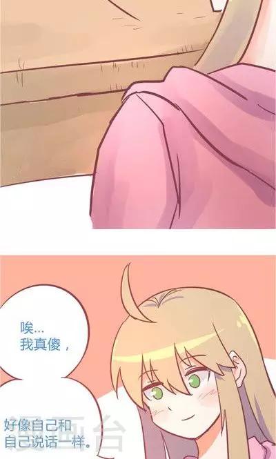 第8话2 仓鼠篇-第31话