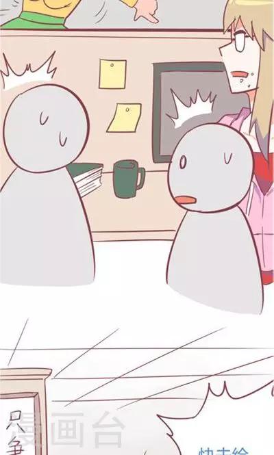 第8话4 仓鼠篇-第33话