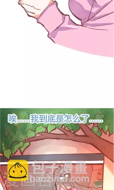 第8话4 仓鼠篇-第33话