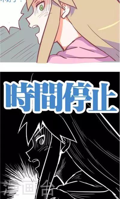 第8话4 仓鼠篇-第33话