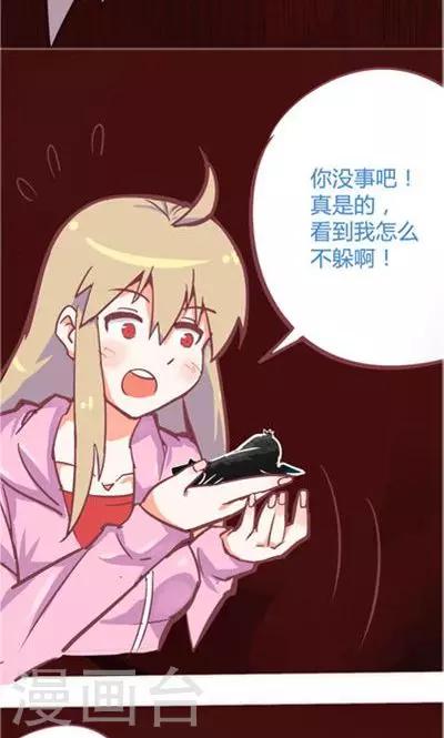 第8话4 仓鼠篇-第33话