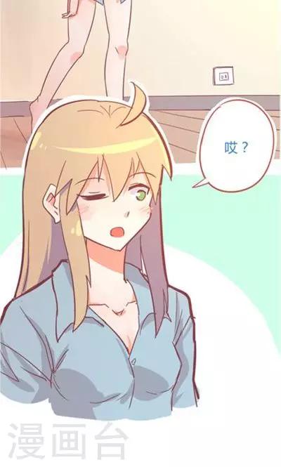 第8话4 仓鼠篇-第33话