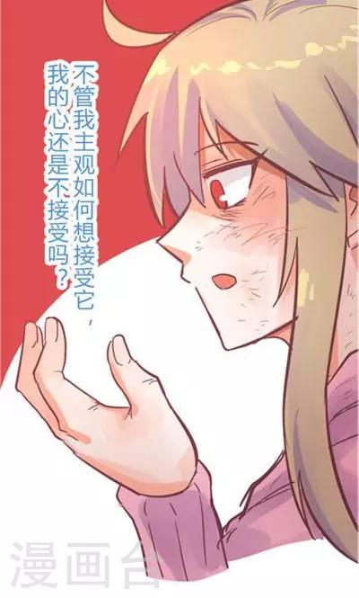 第8话6 最长的黄昏(1/2)-第35话