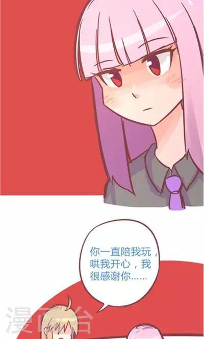 第8话8 夜(1/2)-第37话