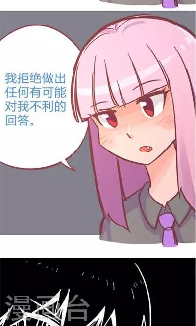 第8话8 夜(1/2)-第37话