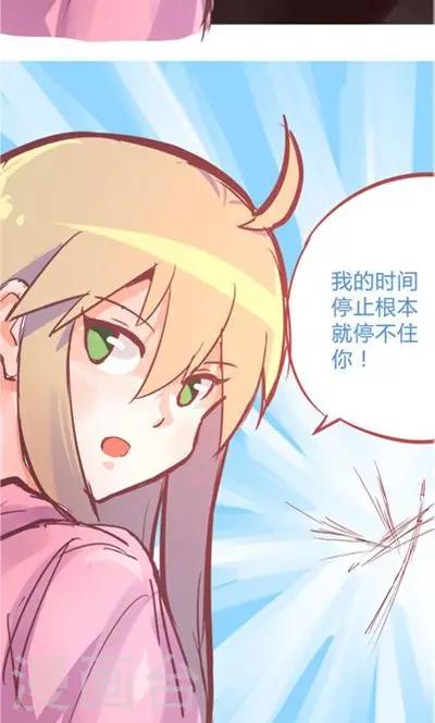第8话8 夜(1/2)-第37话