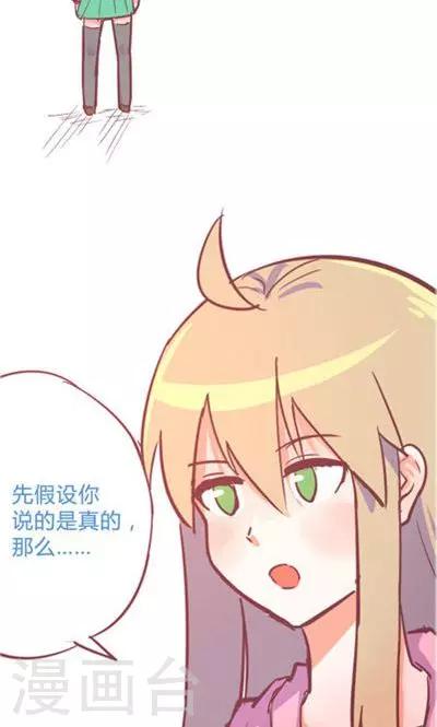 第8话8 夜(1/2)-第37话