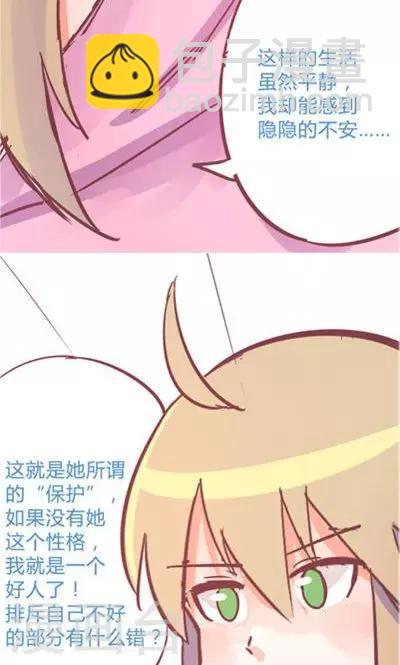 第8话8 夜(1/2)-第37话