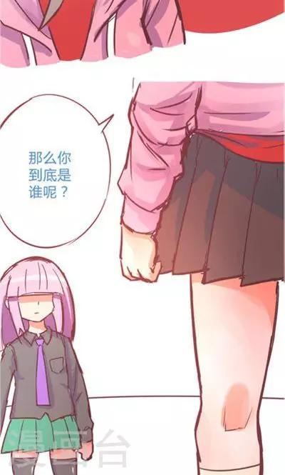 第8话8 夜(1/2)-第37话