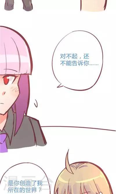 第8话8 夜(1/2)-第37话