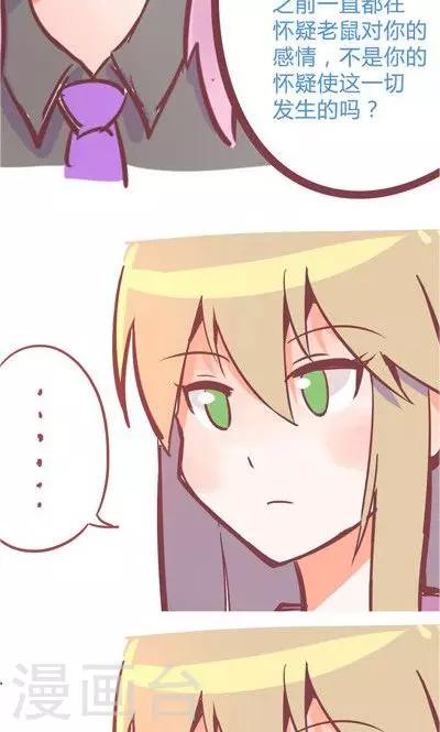 第8话8 夜(1/2)-第37话