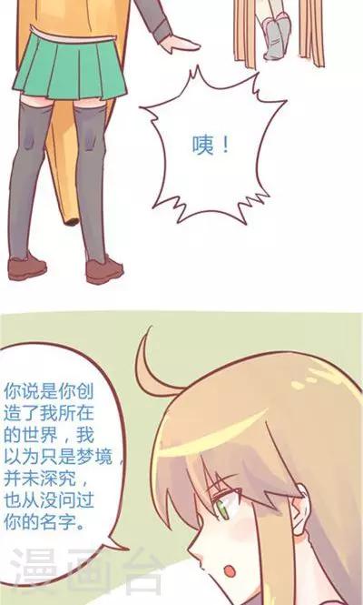 第8话8 夜(1/2)-第37话