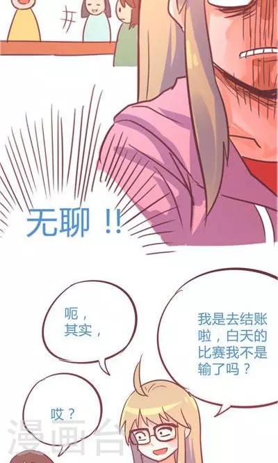 第9话1 夜(1/2)-第39话