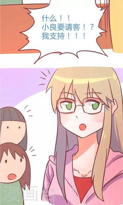 第9话1 夜(1/2)-第39话