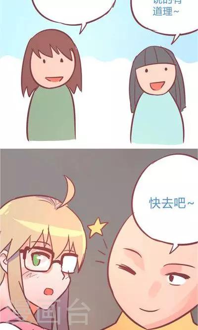 第9话1 夜(1/2)-第39话