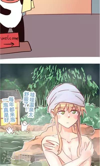 第9话1 夜(1/2)-第39话