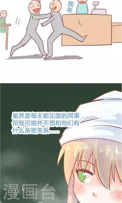 第9话1 夜(1/2)-第39话