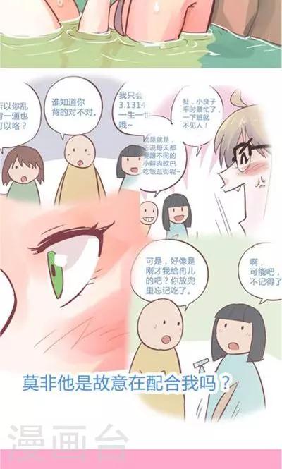 第9话1 夜(1/2)-第39话