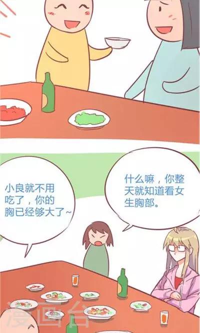 第9话1 夜(1/2)-第39话