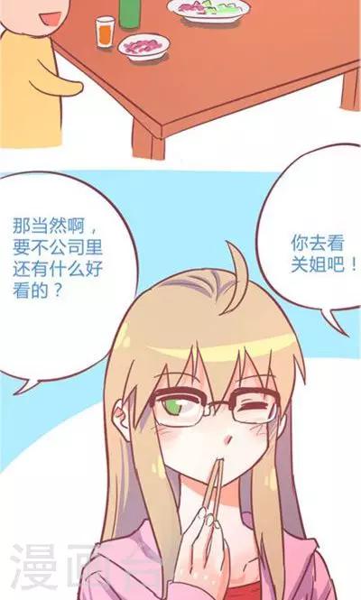 第9话1 夜(1/2)-第39话