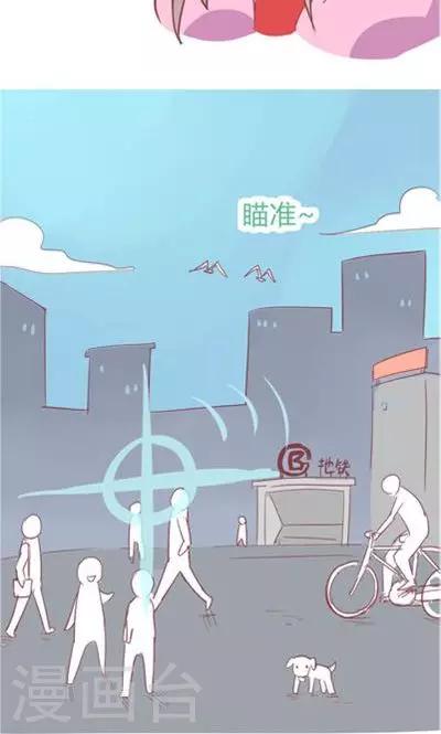 番外5 飞蚊症-第5话