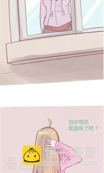 番外5 飞蚊症-第5话