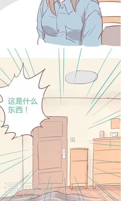 番外5 飞蚊症-第5话