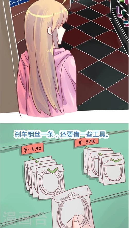 第10话2 闯入者-第41话