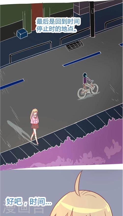 第10话2 闯入者-第41话